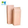 8oz Flat Bottom 100% Compostable Custom Printing Kraft Paper Bag Packaging 250g Biodegradable Coffee Bag with Valve