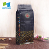Wholesale Eco Custom Printed Flat Bottom Biodegradable Resealable Ziplock Top Coffee Bags with Valve Wholesale Packaging Bag