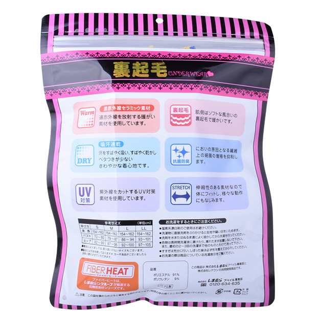Clear Plastic Clothes Packaging Garment Transparent Biodegradable Cookie Bags