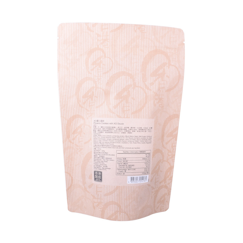 Custom Printed Stand Up Bag Kraft Paper Packaging Supplies For Food