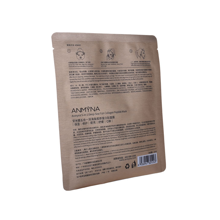 Free Design Custom Cosmetic Sachet Easy Tear Paper Laminated Heat Seal Flat Bag Eco Friendly