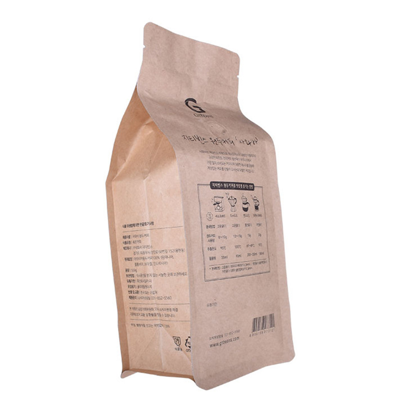 Plastic Free Custom Heat Seal Laminated Aluminum Foil Environmental Friendly Pouch Zipper Bag