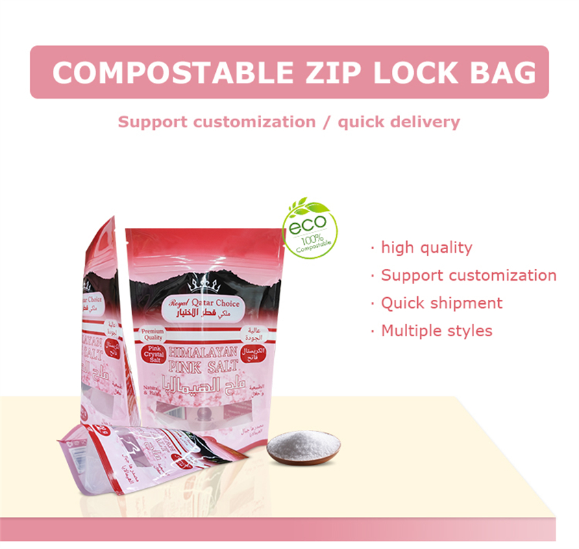 145 bio standup salt bag7