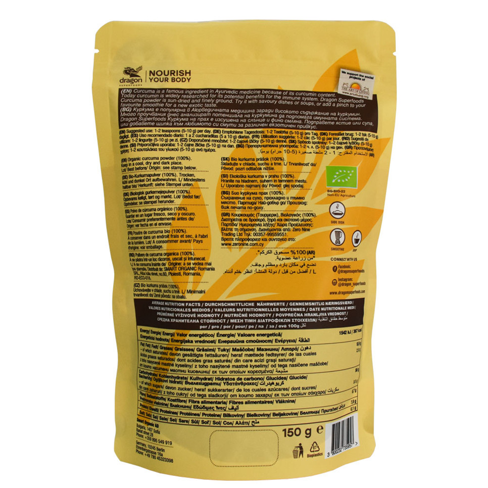 Compostable Matt Finish Fashion Turmeric Powder Packaging Free Samples