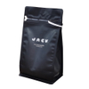 Recycle Colourful Coffee Bags Branded Sample