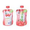 Exquisite Pocket Zip Baby Food Puree Pouch