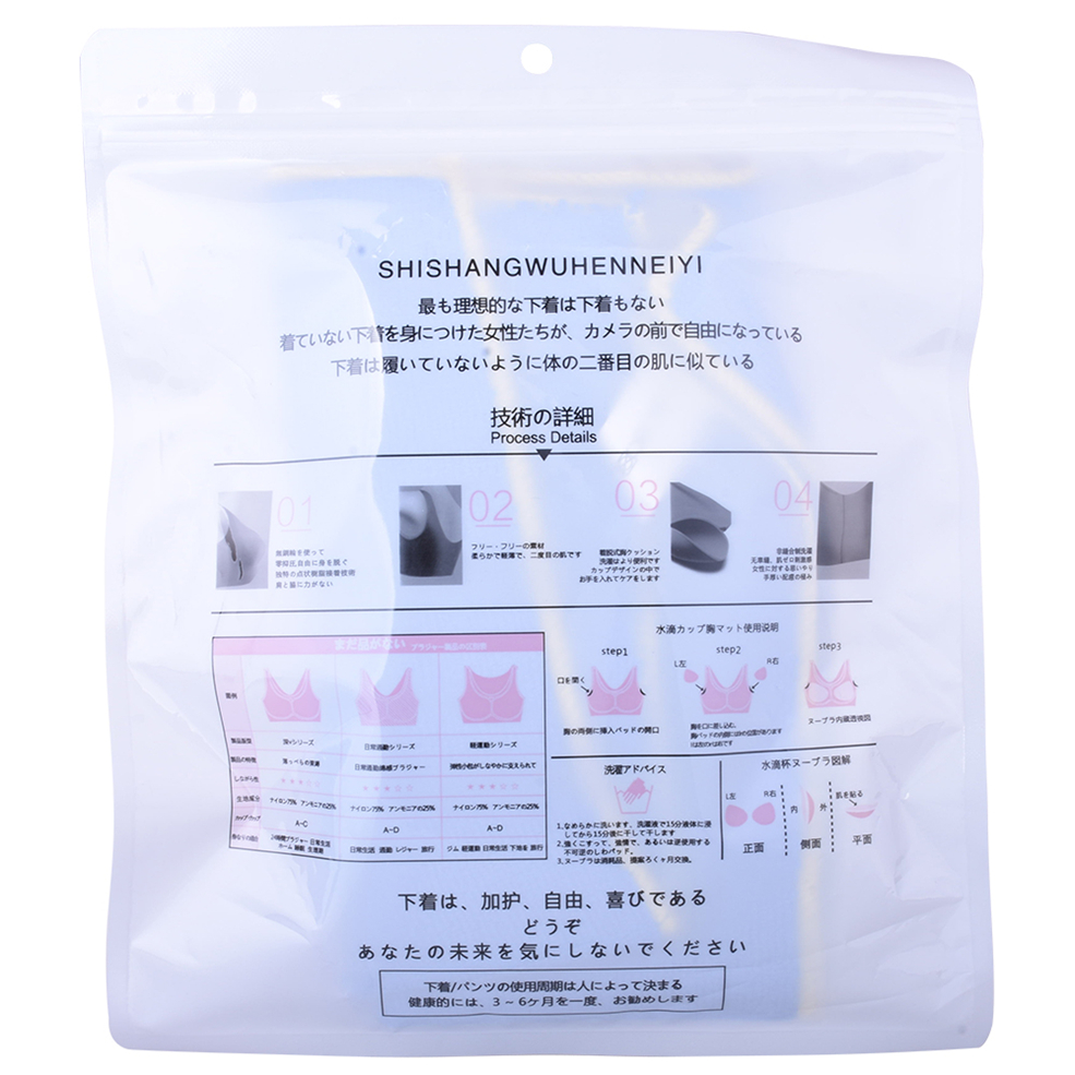 Custom Logo K Bottom Seal Transparent Clothing Bag
