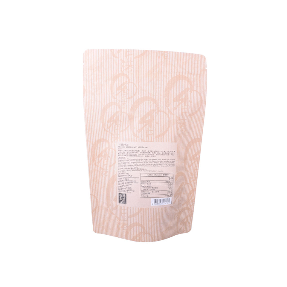 Resealable Ziplock Doypack High Quality Kraft Bag Manufacturers