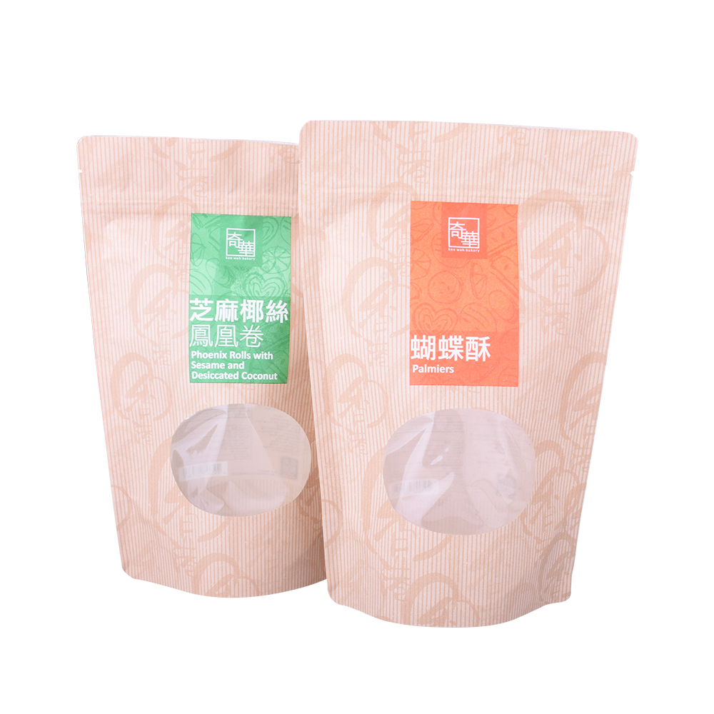 Resealable Compostable Pouch Packaging for Snack Food