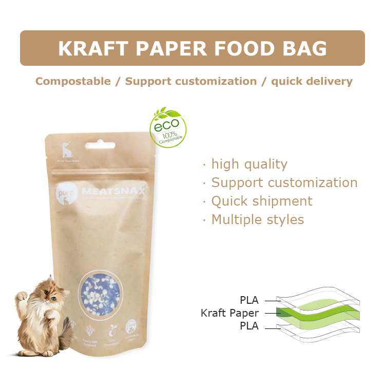 kraft paper food bag