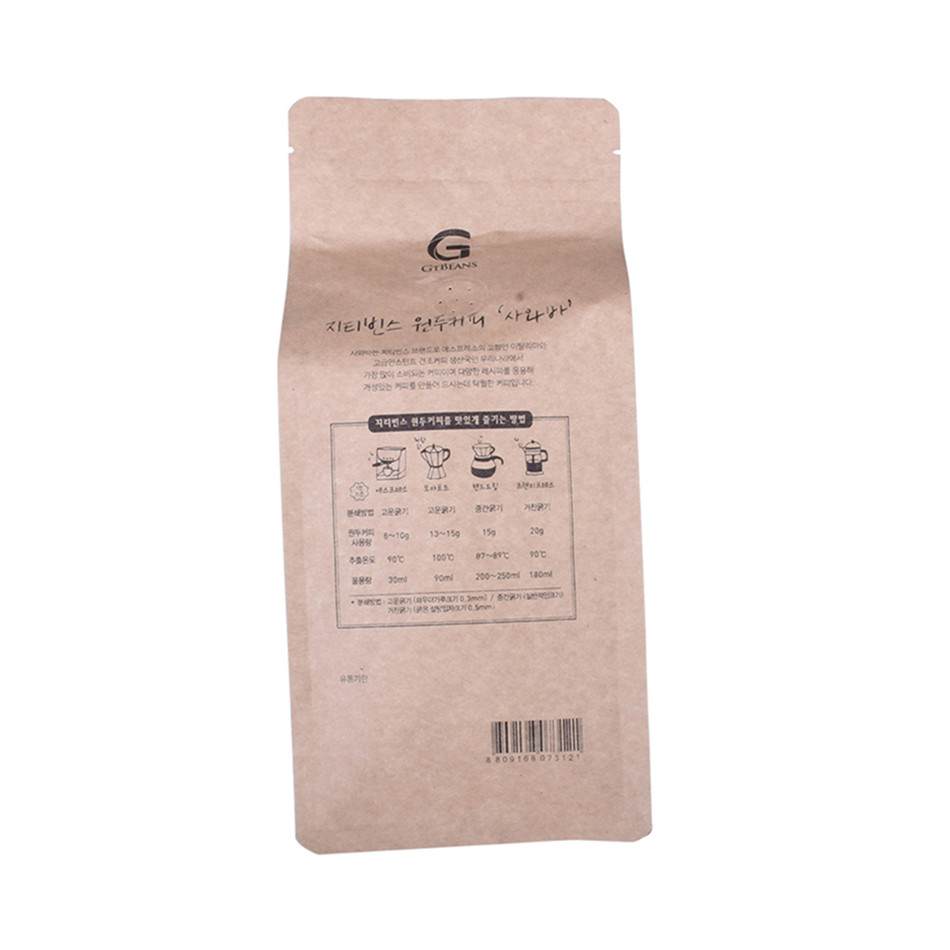 Reusable Customized Disposable Renewable Material Coffee Pouches Near Me