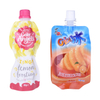 Seal Seal Barrier Private Label Pouch Baby Food Food