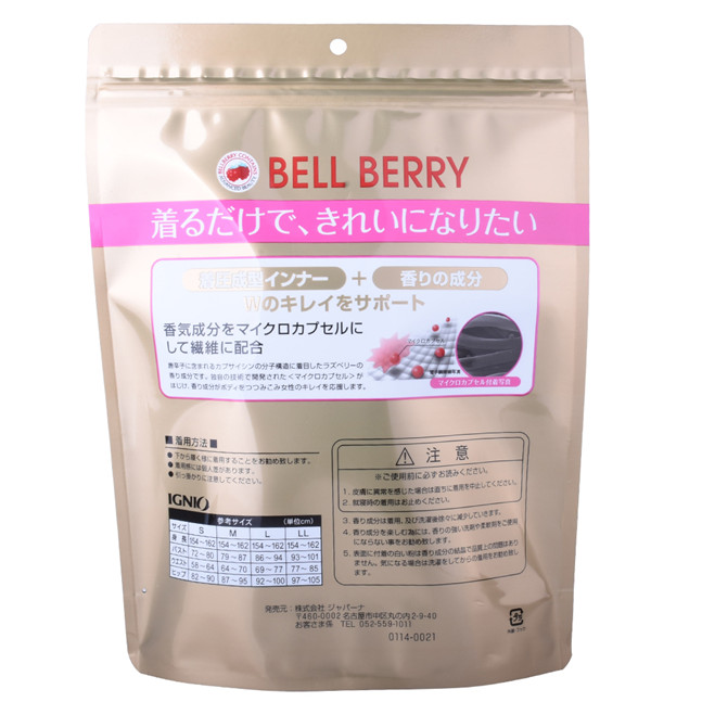 Resealable Ziplock Customised Wholesale Recyclable Material Clothes Pouch