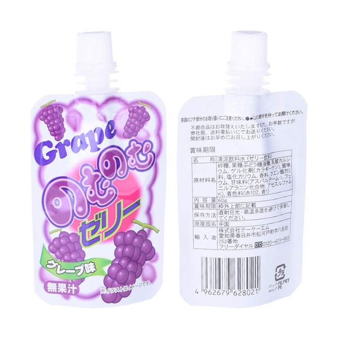 Reusable Reclosable Food Pouch With Spout