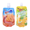 Exquisite Pocket Zip Baby Food Puree Pouch
