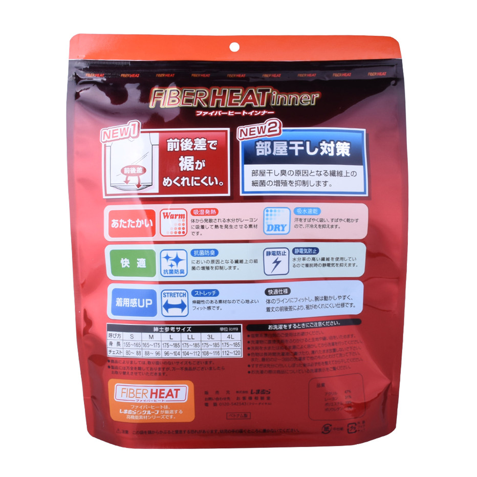 Packaging Design Compostable Heat Seal Bags T Shirt