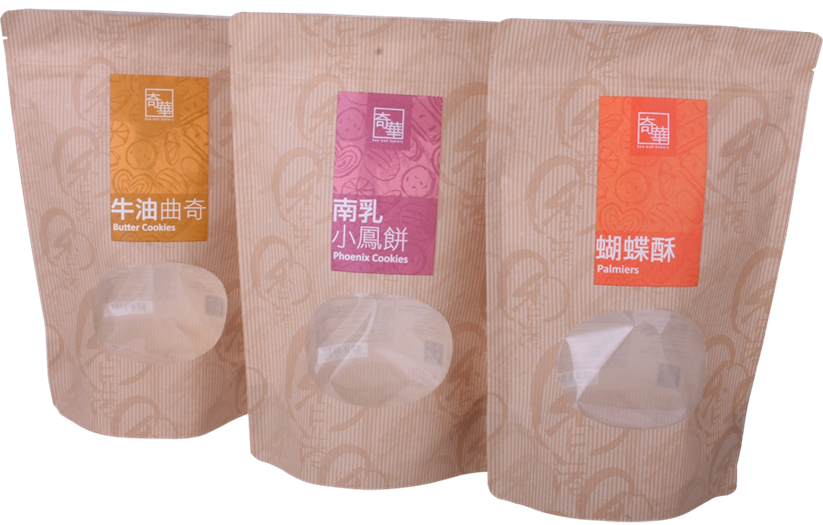 Cheap Gravure Printing Standup Printed Kraft Paper Bag with Matte Finish
