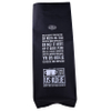 Bio High-end 5lb Matte Black Coffee Bag with Valve