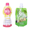 Exquisite Pocket Zip Baby Food Puree Pouch