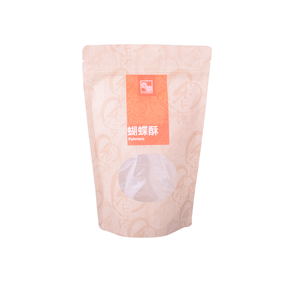 Reusable Soft Touch Paper Bag Cookie Packaging
