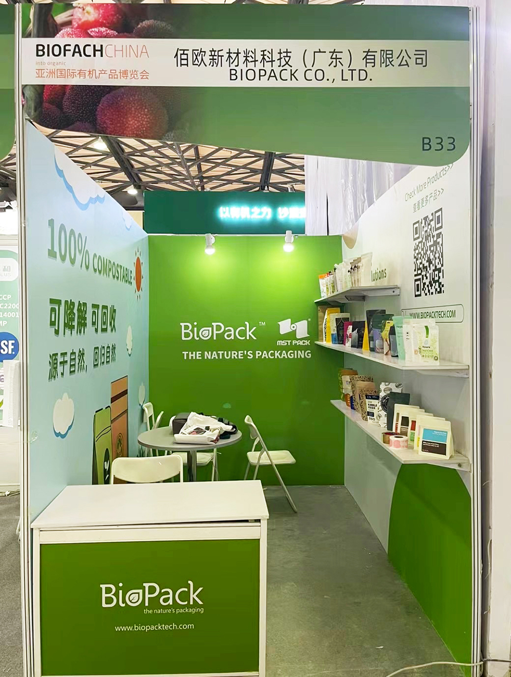 Biofach China 2023-3