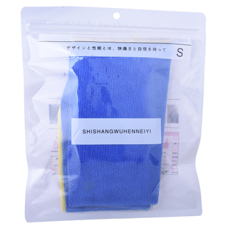 Custom Packaging Compostable Cello Bags For T Shirt 