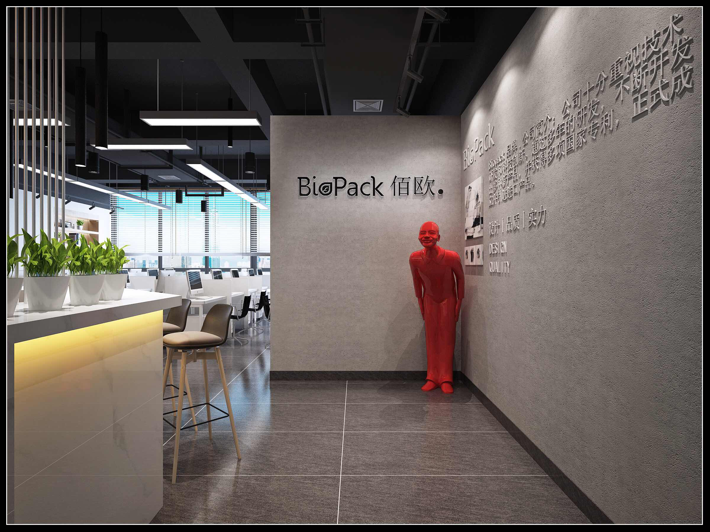 Bio-degradable packaging bag