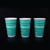 Customized Print Logo Compostable Food Grade Biodegradable Coffee Cup
