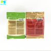 Compostable Packaging Biodegradable Zipper Dried Pet Food Bag