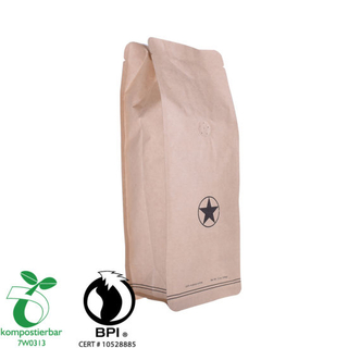 Whey Protein Powder Packaging Square Bottom 100% Biodegradable Bag Wholesale in China