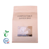 250 g Kraftpapier laminierter PLA Biologisch abbaubare Lebensmittelverpackung kompostierbarer Öko -Kaffeetasche