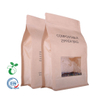 250 g Kraftpapier laminierter PLA Biologisch abbaubare Lebensmittelverpackung kompostierbarer Öko -Kaffeetasche