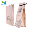 Wholesale Custom Logo Print Flat Bottom Biodegradable Foil Lined Compostable Brown Kraft Paper Tin Tie Coffee Bag with Ziplock
