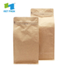 Wholesale Cheap Food Grade Biodegradable Block Bottom Kraft Paper 250g 500g 1000g 1kg Custom Compostable Coffee Bags with Valve Wholesale Packaging Bag